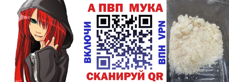 МЕГА ссылки Сухиничи Альфа ПВП кристаллы