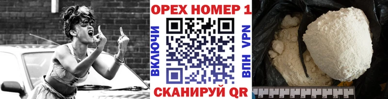 Кокаин 99%  купить закладку  Сухиничи 