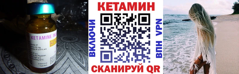 купить наркотики цена  Сухиничи  КЕТАМИН VHQ 