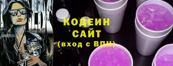 МДМА Краснослободск
