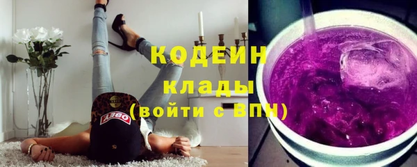 МДМА Краснослободск