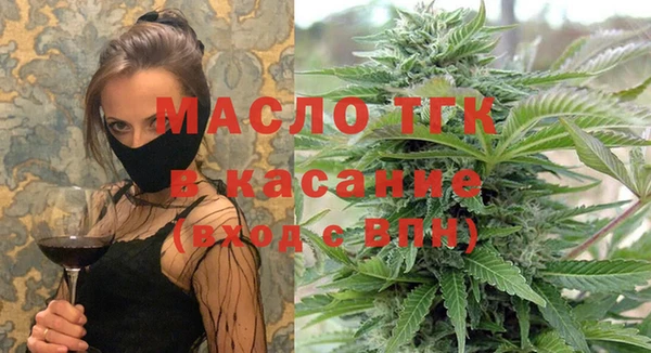 гашишное масло Краснотурьинск