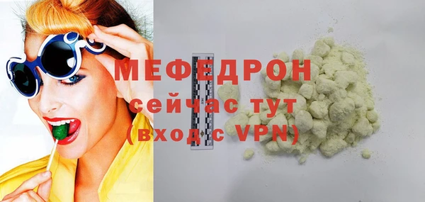 МДМА Краснослободск