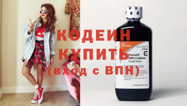 сатива Красноперекопск