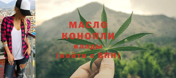 МДМА Краснослободск