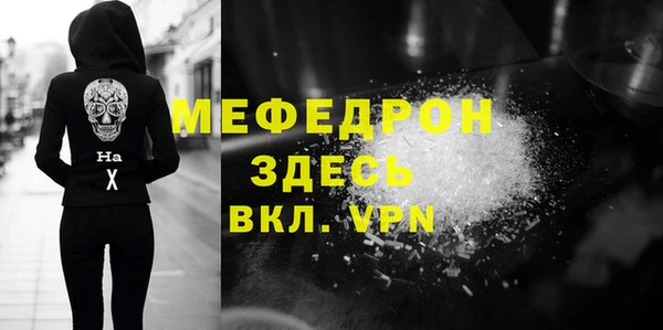 МДМА Краснослободск