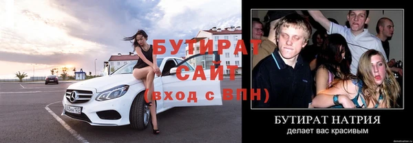 гашишное масло Краснотурьинск