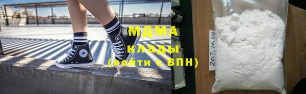 МДМА Краснослободск