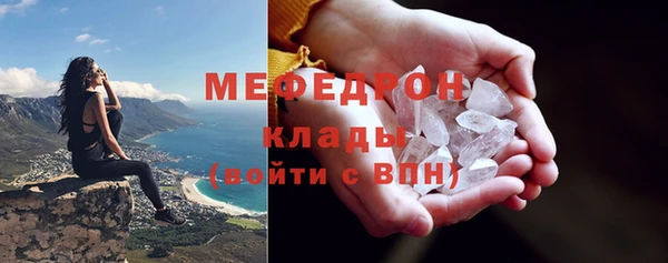 сатива Красноперекопск