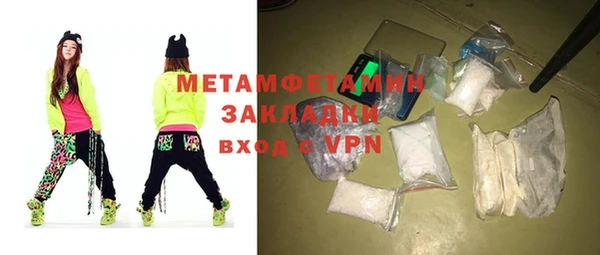 МДМА Краснослободск