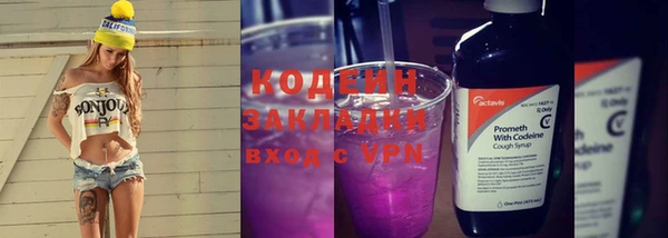 МДМА Краснослободск