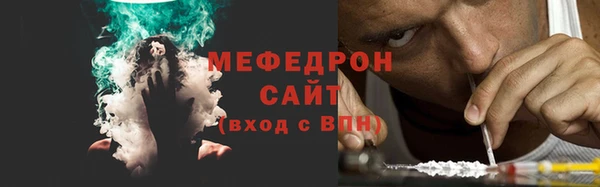 метамфетамин Новозыбков