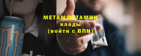 МДМА Краснослободск
