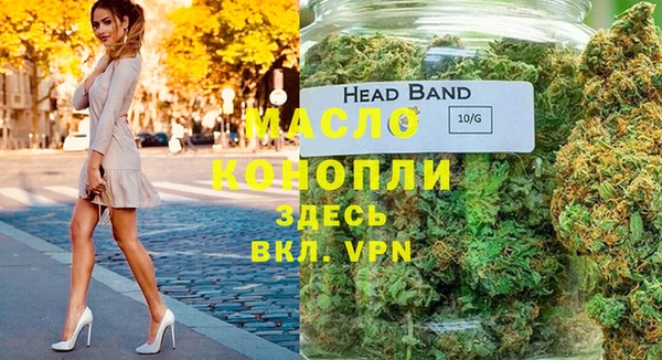 гашишное масло Краснотурьинск