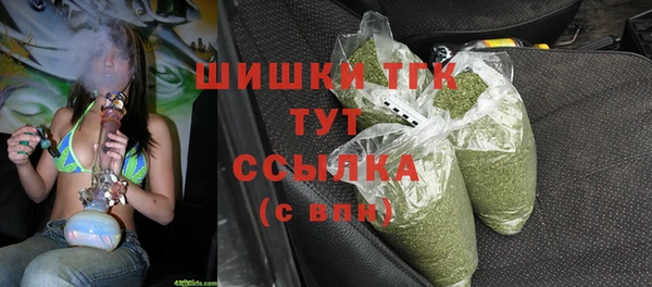 МДМА Краснослободск