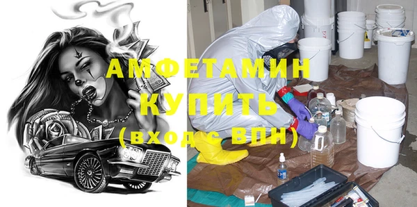 сатива Красноперекопск