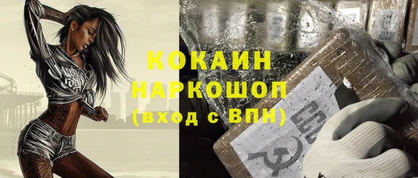 сатива Красноперекопск