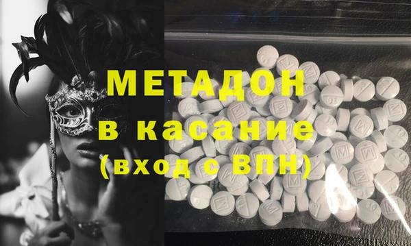 сатива Красноперекопск
