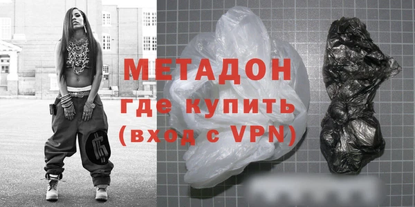 сатива Красноперекопск
