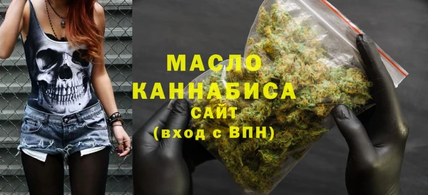 сатива Красноперекопск