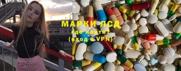 метамфетамин Новозыбков