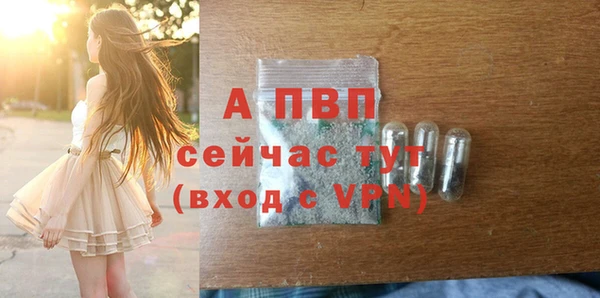 МДМА Краснослободск