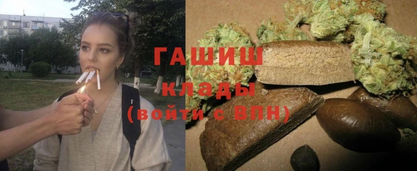 сатива Красноперекопск