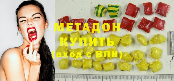 МДМА Краснослободск