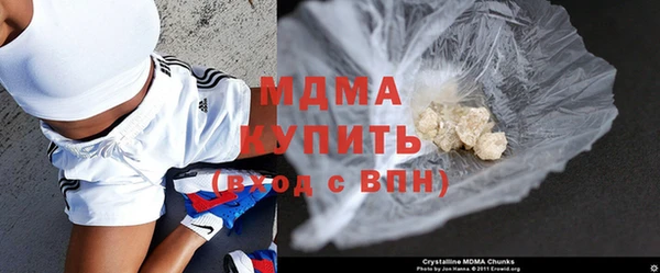 прущий лед Новокубанск