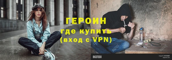 МДМА Краснослободск