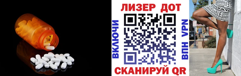 площадка клад Сухиничи LSD-25 экстази кислота