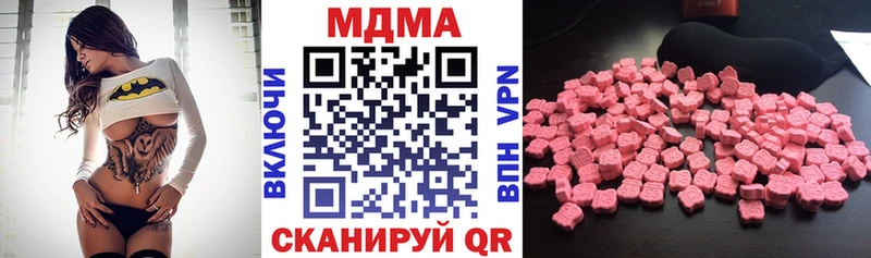 купить цена Сухиничи MDMA Molly
