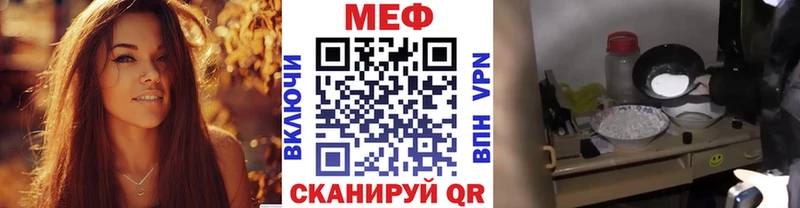 МЯУ-МЯУ мяу мяу  ссылка на мегу сайт  shop как зайти  Сухиничи 