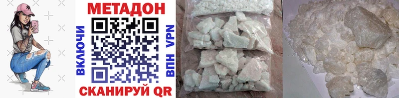 Метадон methadone blacksprut зеркало Сухиничи