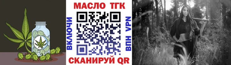 Дистиллят ТГК жижа  дарнет шоп  Сухиничи 