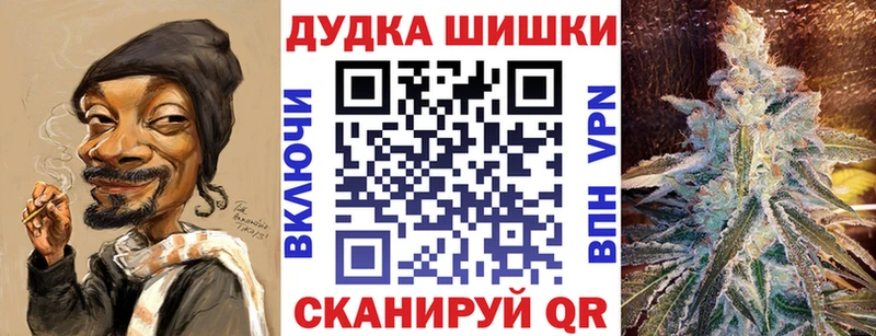 Конопля White Widow  Сухиничи 